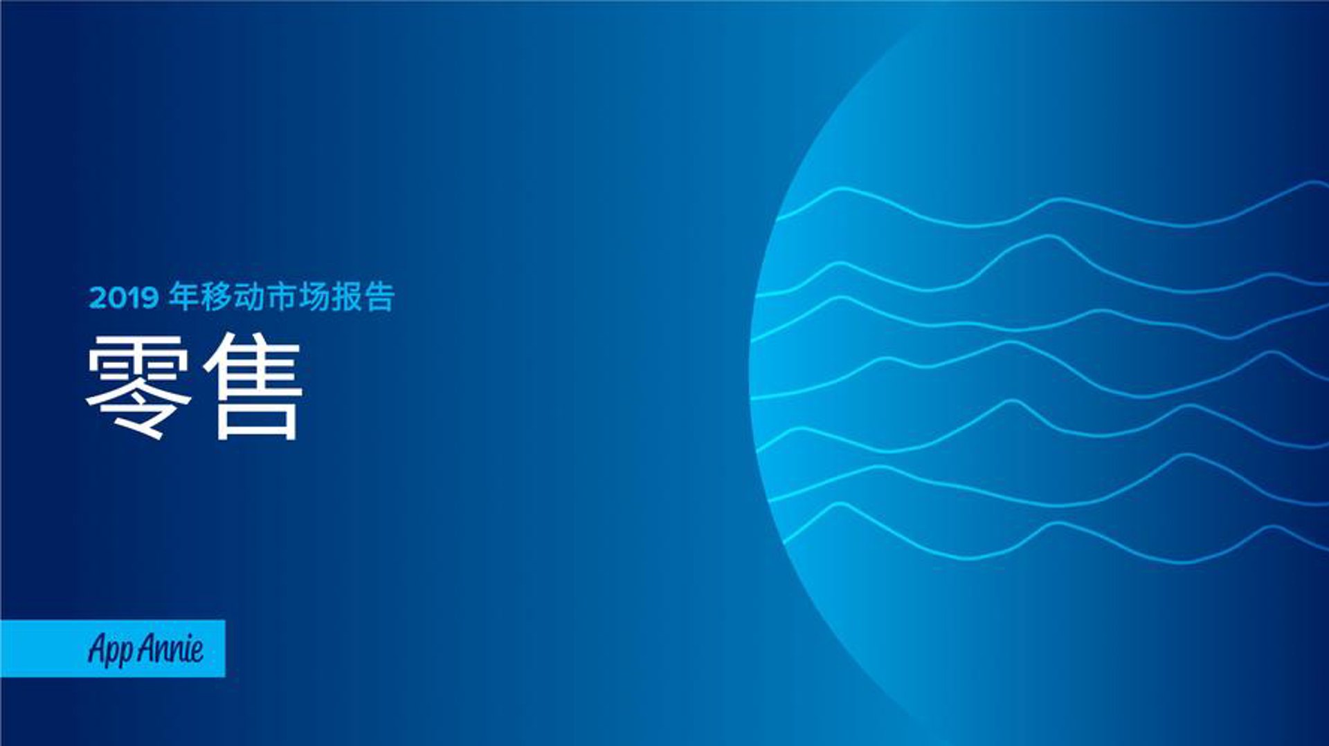 果石珠宝