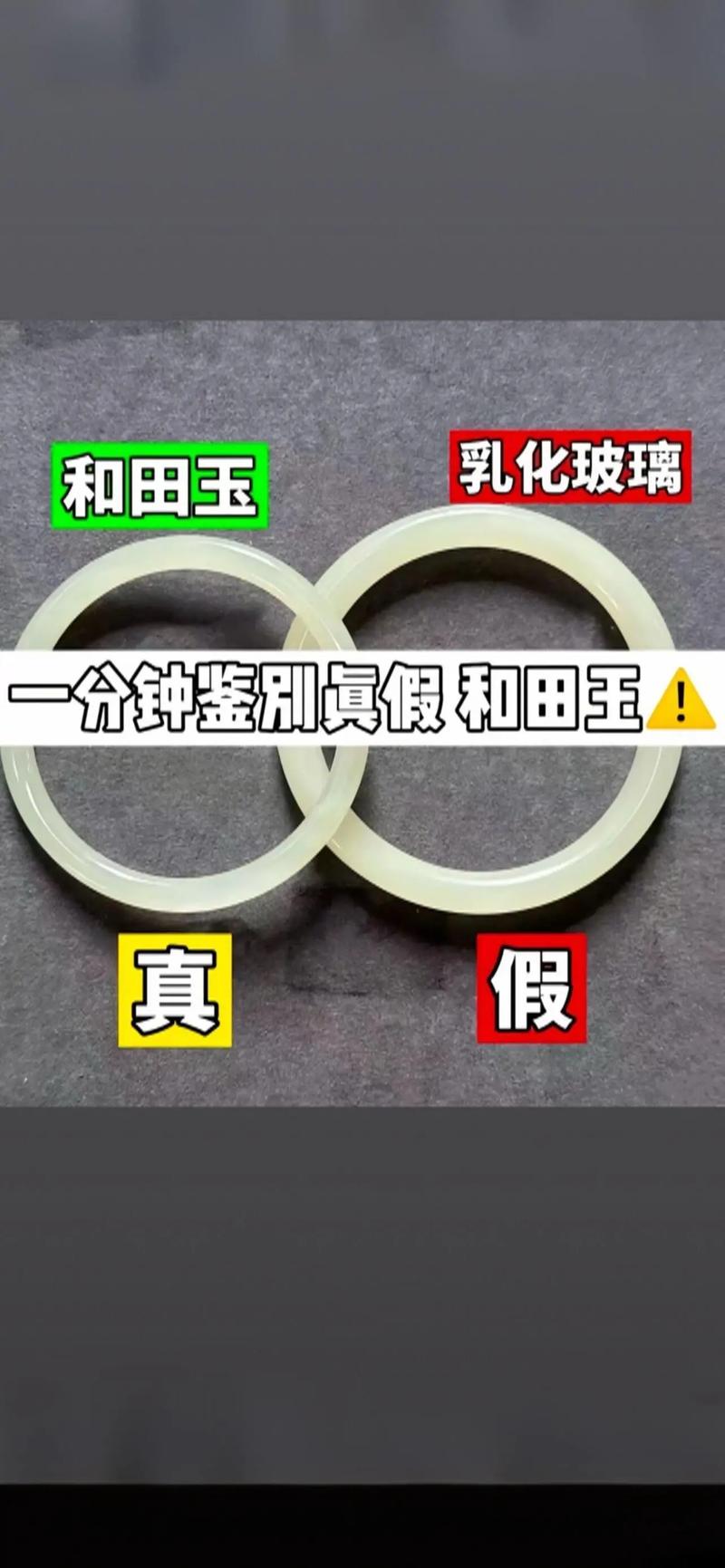 珠宝首饰回收