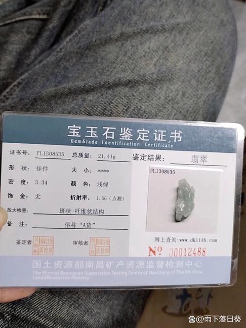 彩宝项链：珠宝界的一抹亮色